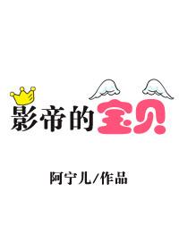 周诗语江志文免费周诗语江志文582章