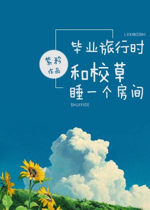 一号狂婿夏天周婉秋584