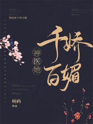 轩辕晨与苏韵锦无弹窗