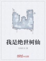 最强仙尊陈北玄第四季全集